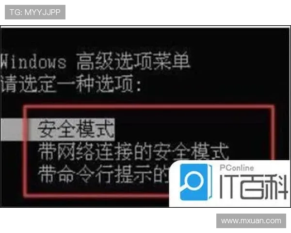联想驱动更新后导致游戏无法启动如何解决常见问题和修复方法